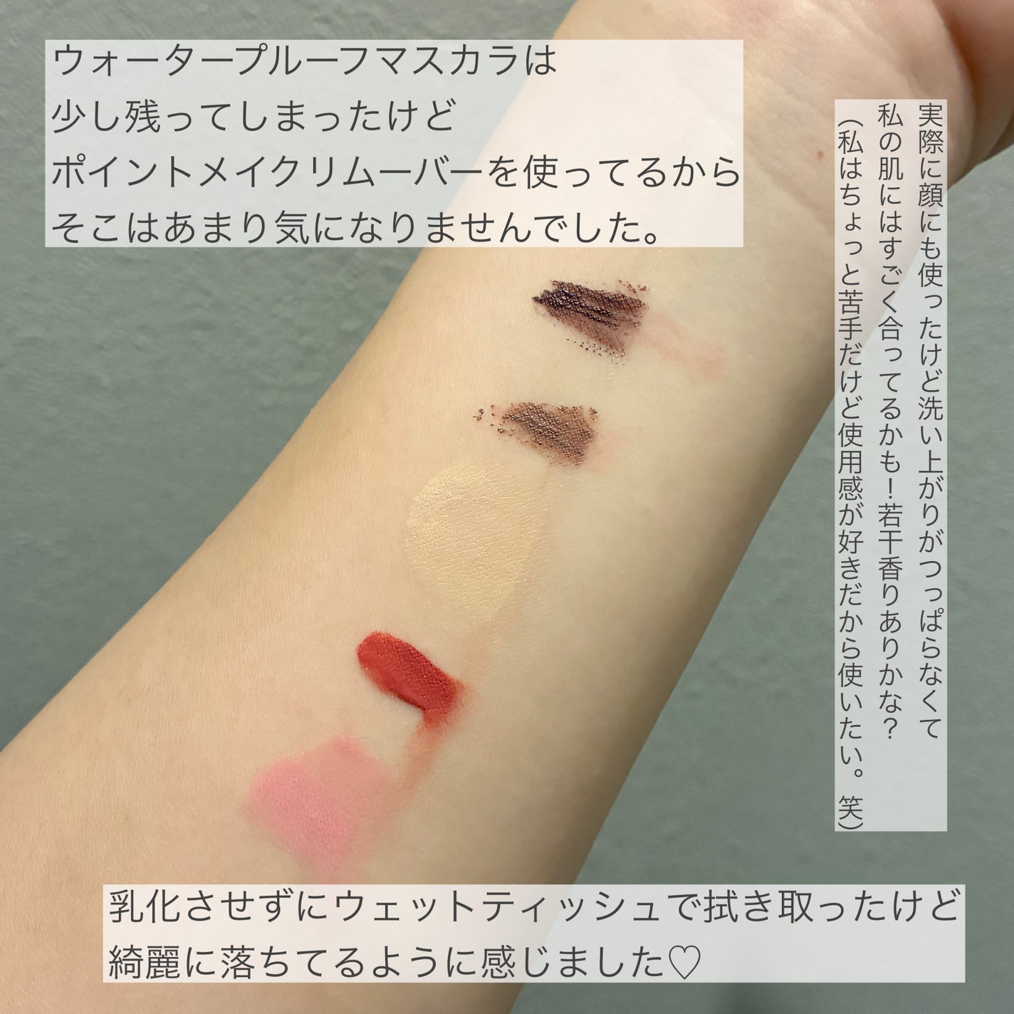 ポアクリア オイル/ONE BY KOSE/オイルクレンジングを使ったクチコミ(3枚目)