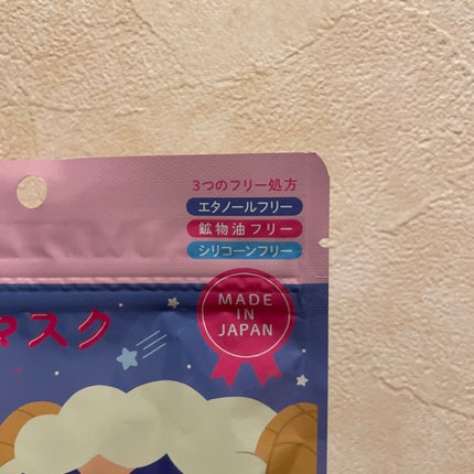 を使ったクチコミ(2枚目)