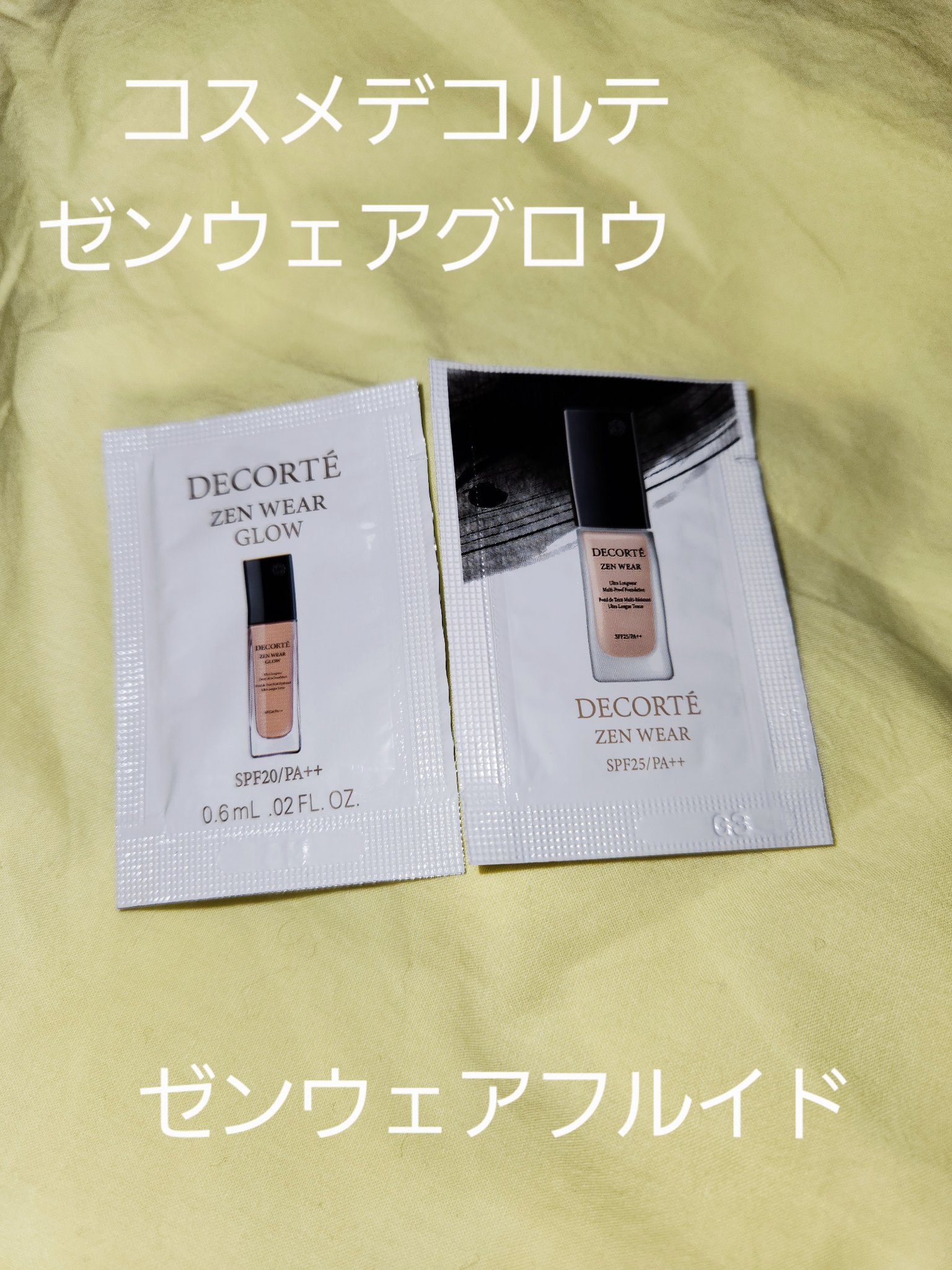 を使ったクチコミ（2枚目）