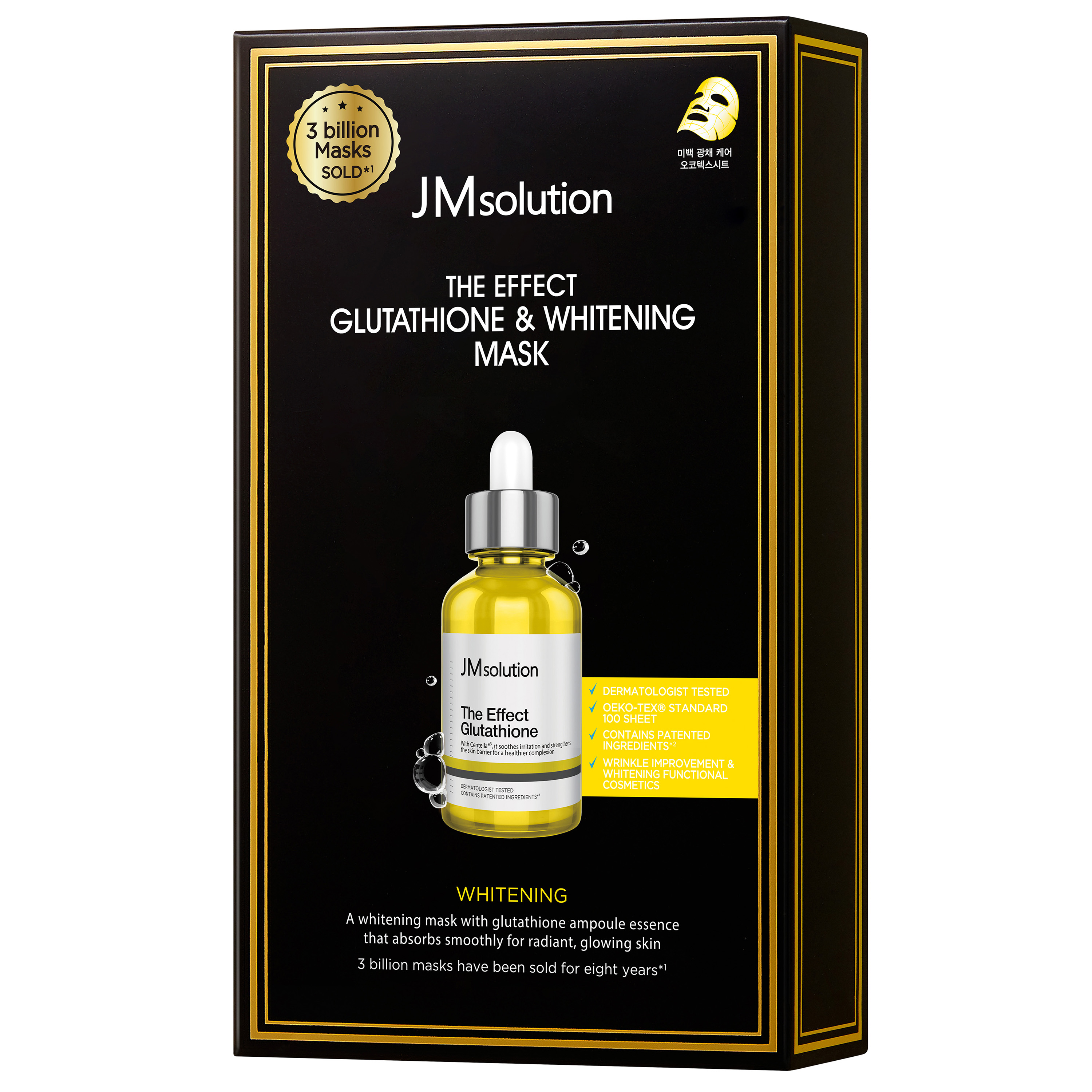 ザ・エフェクト グルタチオン＆イルミネイティングマスク / JMsolution