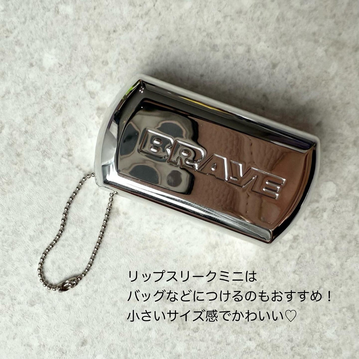 づめ on LIPS 「BRAYE人気のリップ&チーク「リップスリーク」からセブンイレ..」(4枚目)