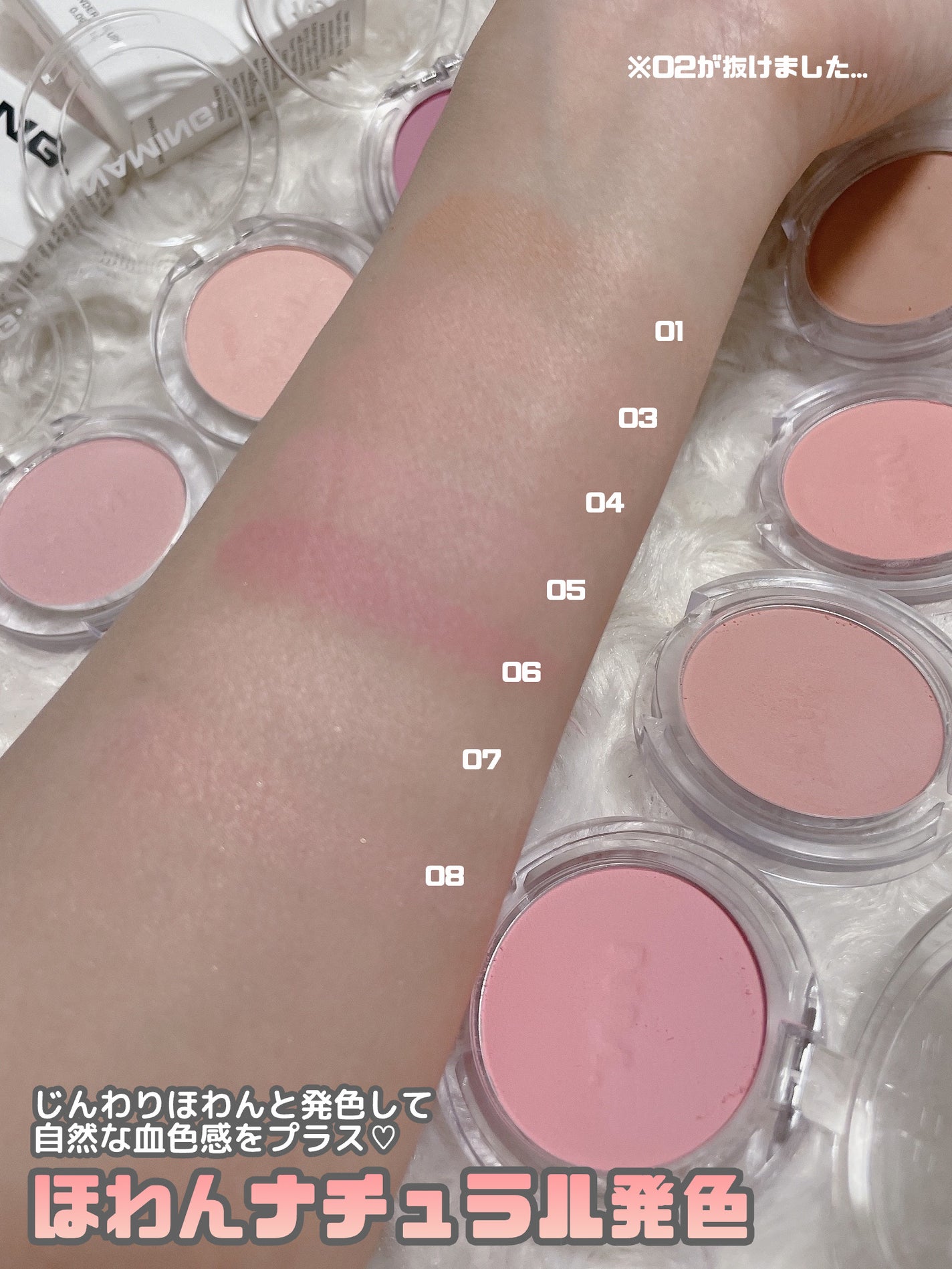 ネーミング フラッフィーパウダーブラッシュ/NAMING./パウダーチークを使ったクチコミ(6枚目)