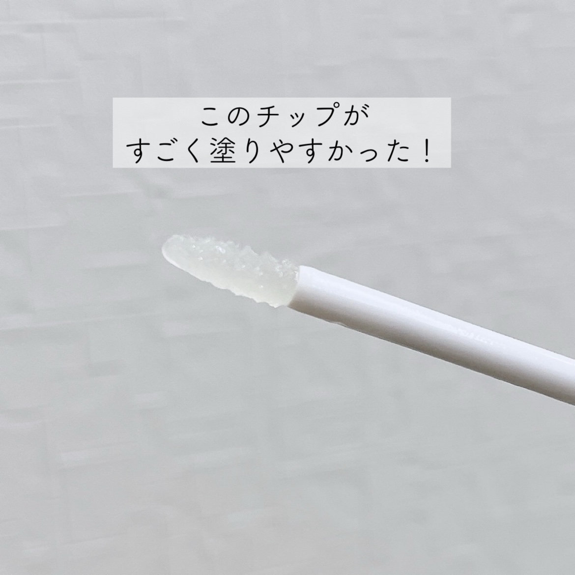 ラッシュルーティーン/キャンメイク/まつげ美容液を使ったクチコミ（2枚目）