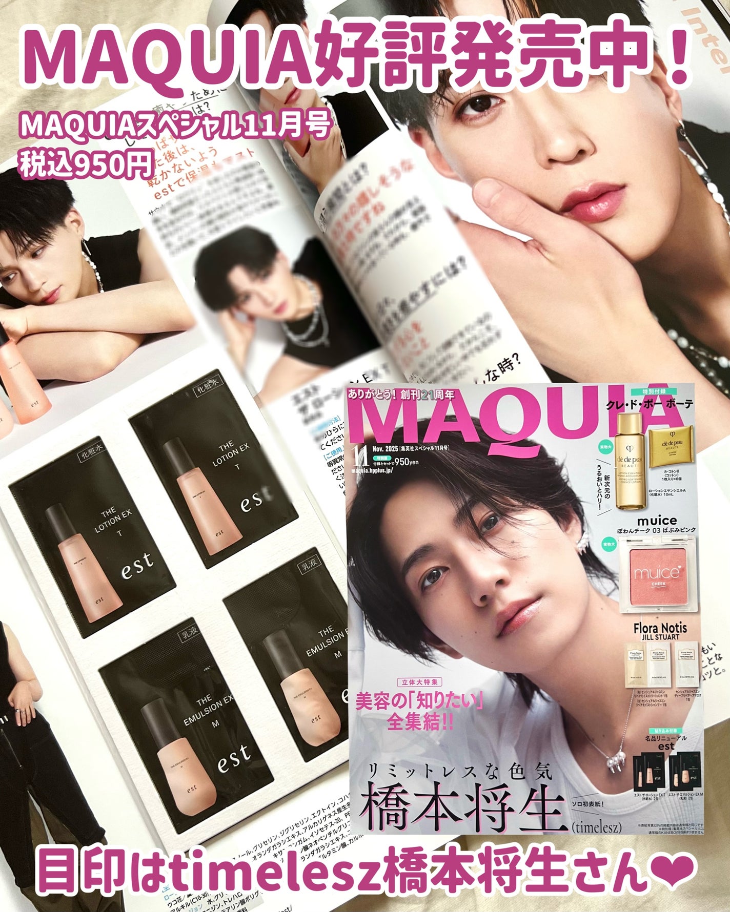 ぽわんチーク/muice/パウダーチークを使ったクチコミ(6枚目)