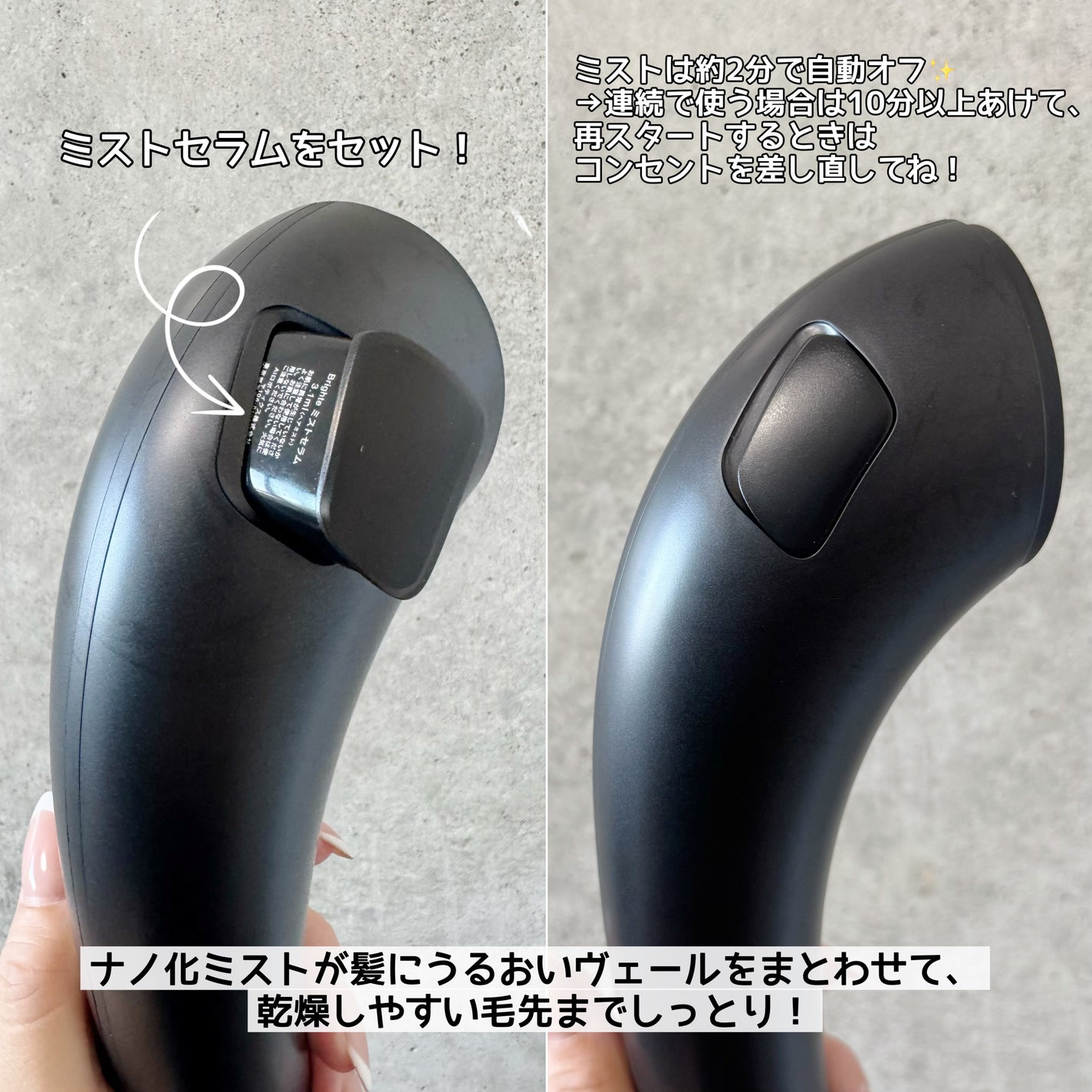 SHOWER DRYER/Brighte/ドライヤーを使ったクチコミ(5枚目)