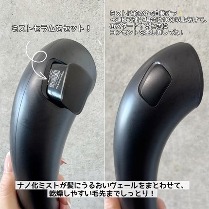 SHOWER DRYER/Brighte/ドライヤーを使ったクチコミ(5枚目)