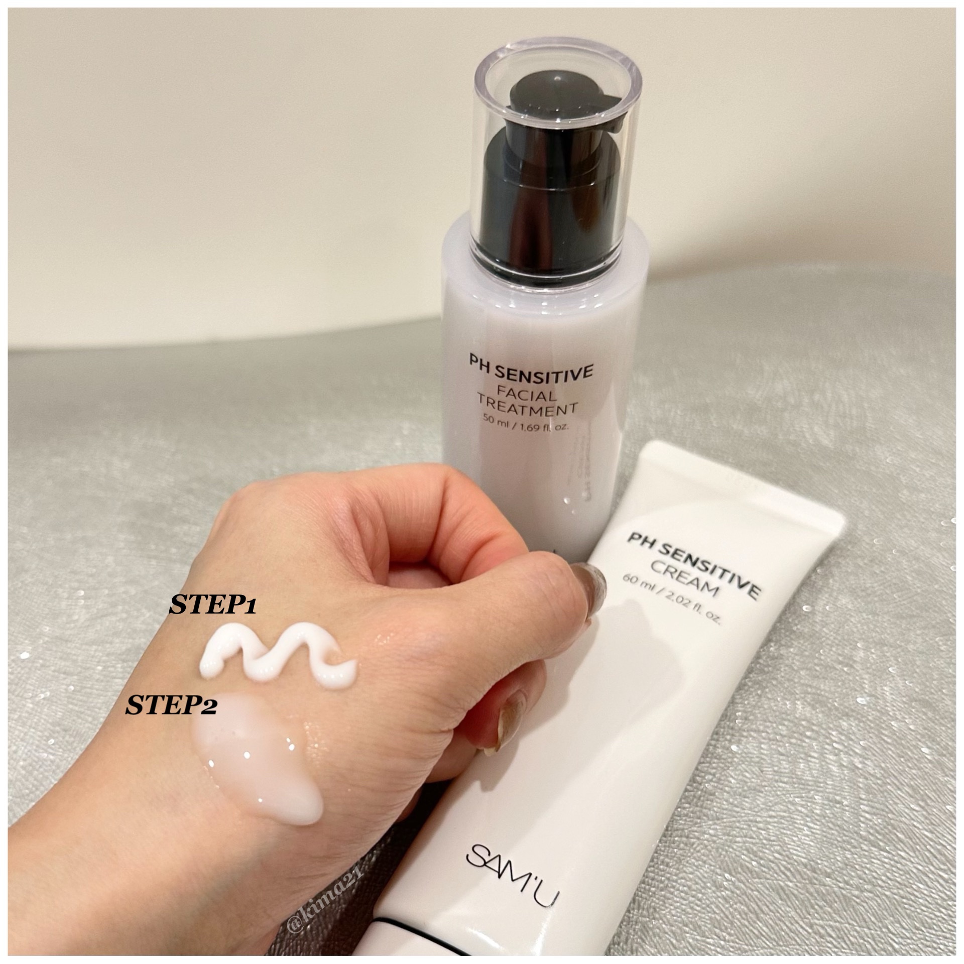 PHセンシティブクリームチューブ 60ml/SAM'U/フェイスクリームを使ったクチコミ（2枚目）