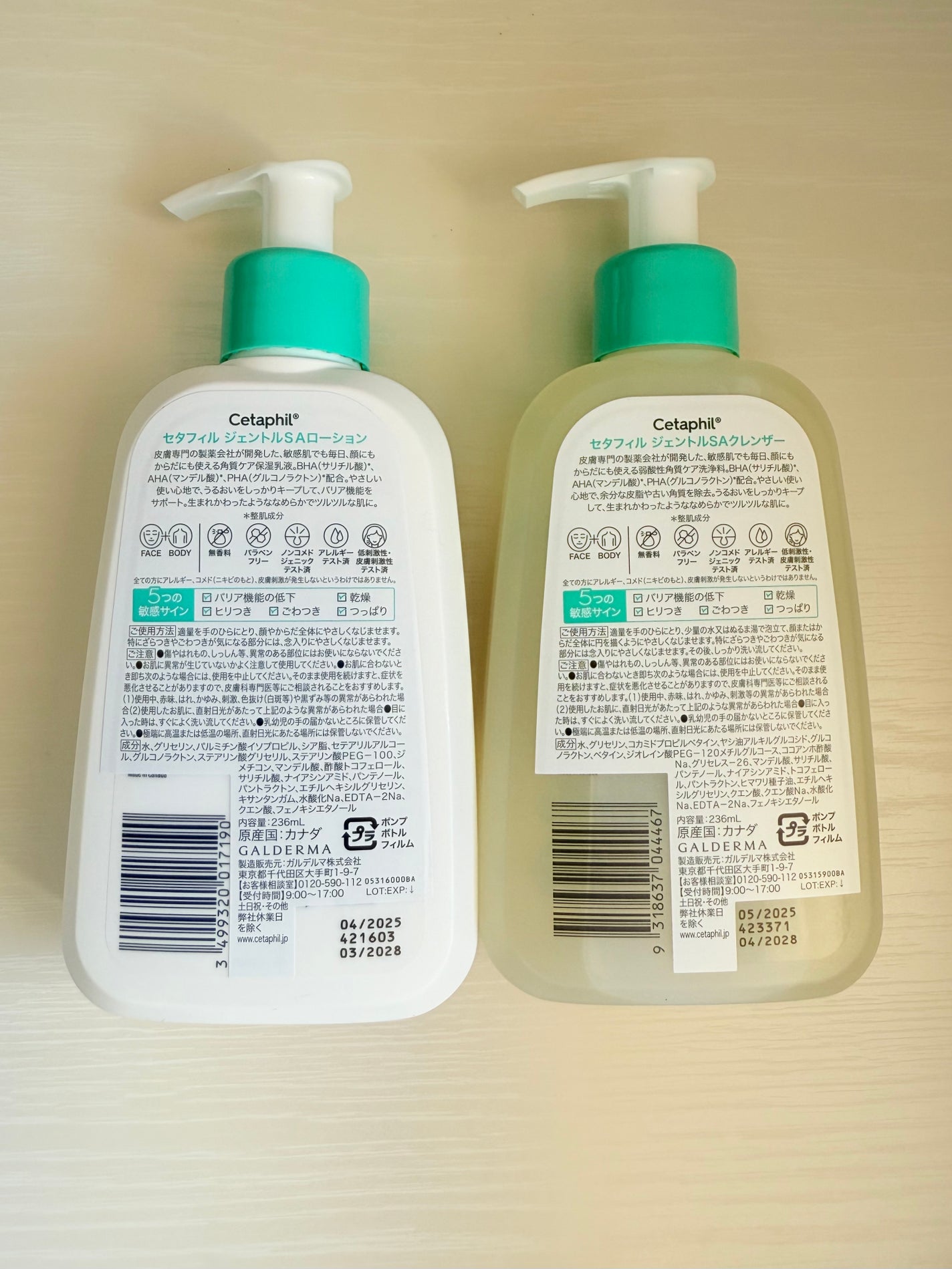 セタフィル ジェントルSAクレンザー/セタフィル/ピーリングを使ったクチコミ(2枚目)