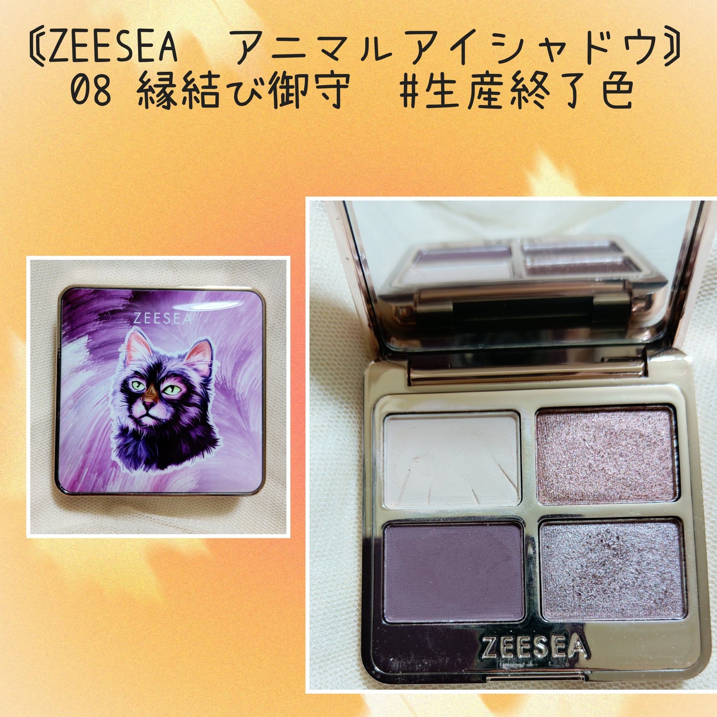 ジューシーピュアアイズ/キャンメイク/アイシャドウパレットを使ったクチコミ(3枚目)