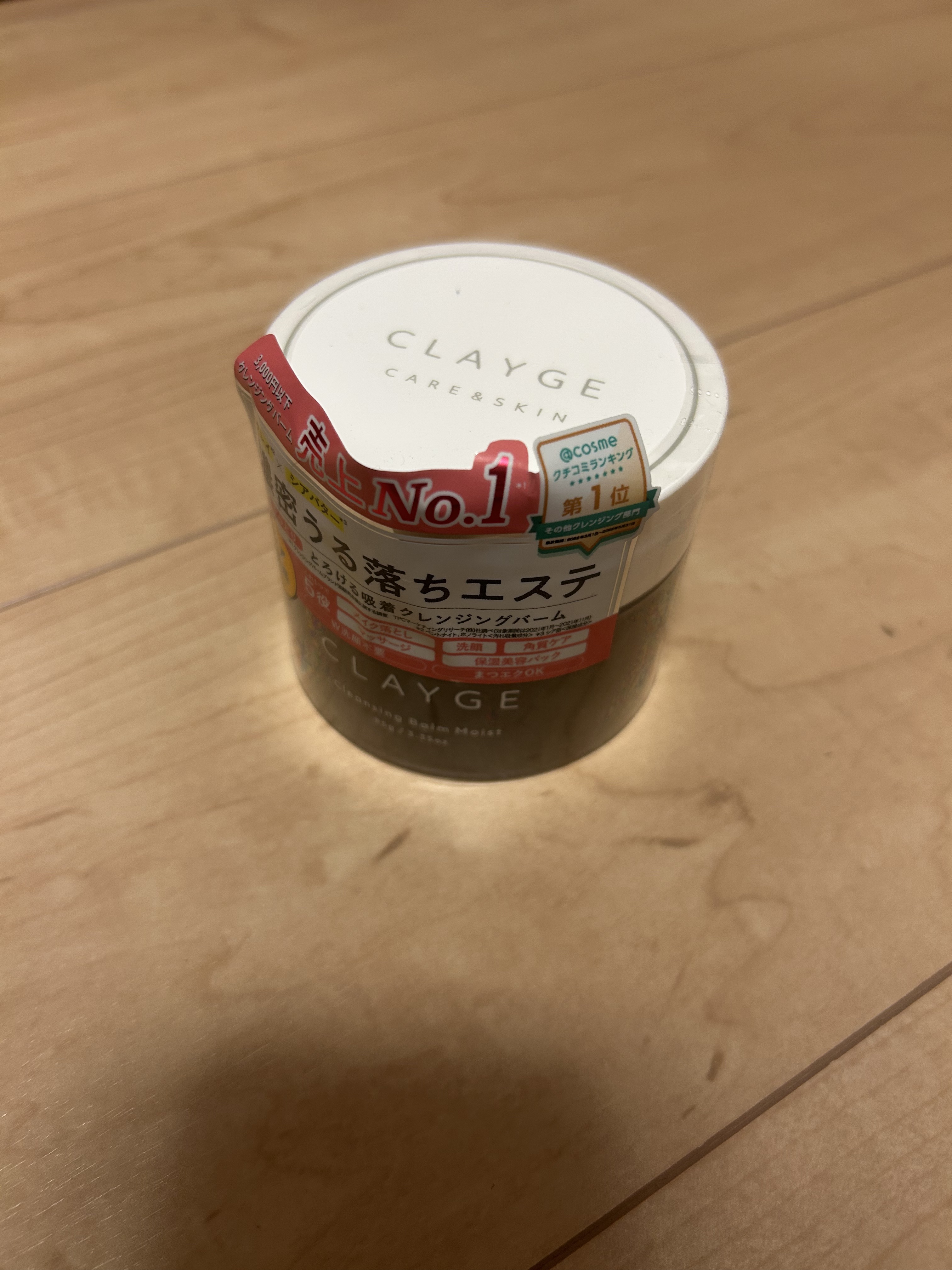 クレンジングバームモイストN 95g/CLAYGE/クレンジングバームを使ったクチコミ（1枚目）