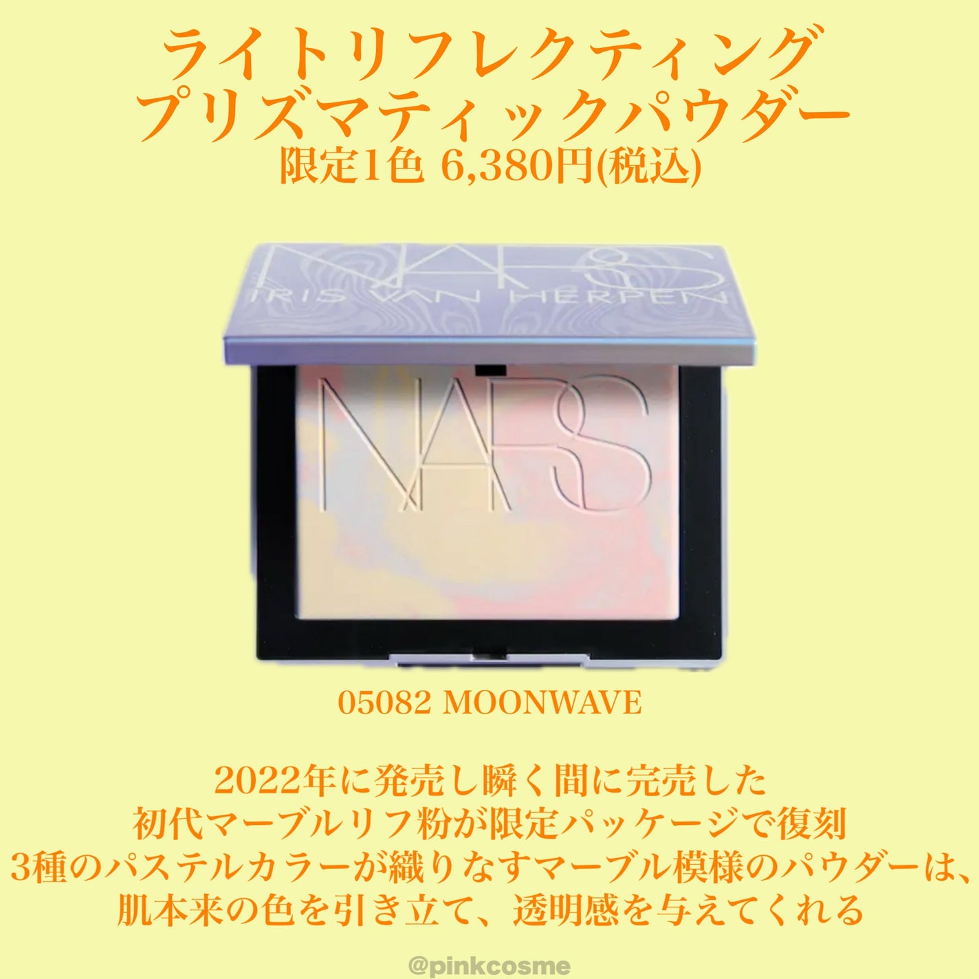 アフターグロー リップシャイン/NARS/リップグロスを使ったクチコミ(3枚目)