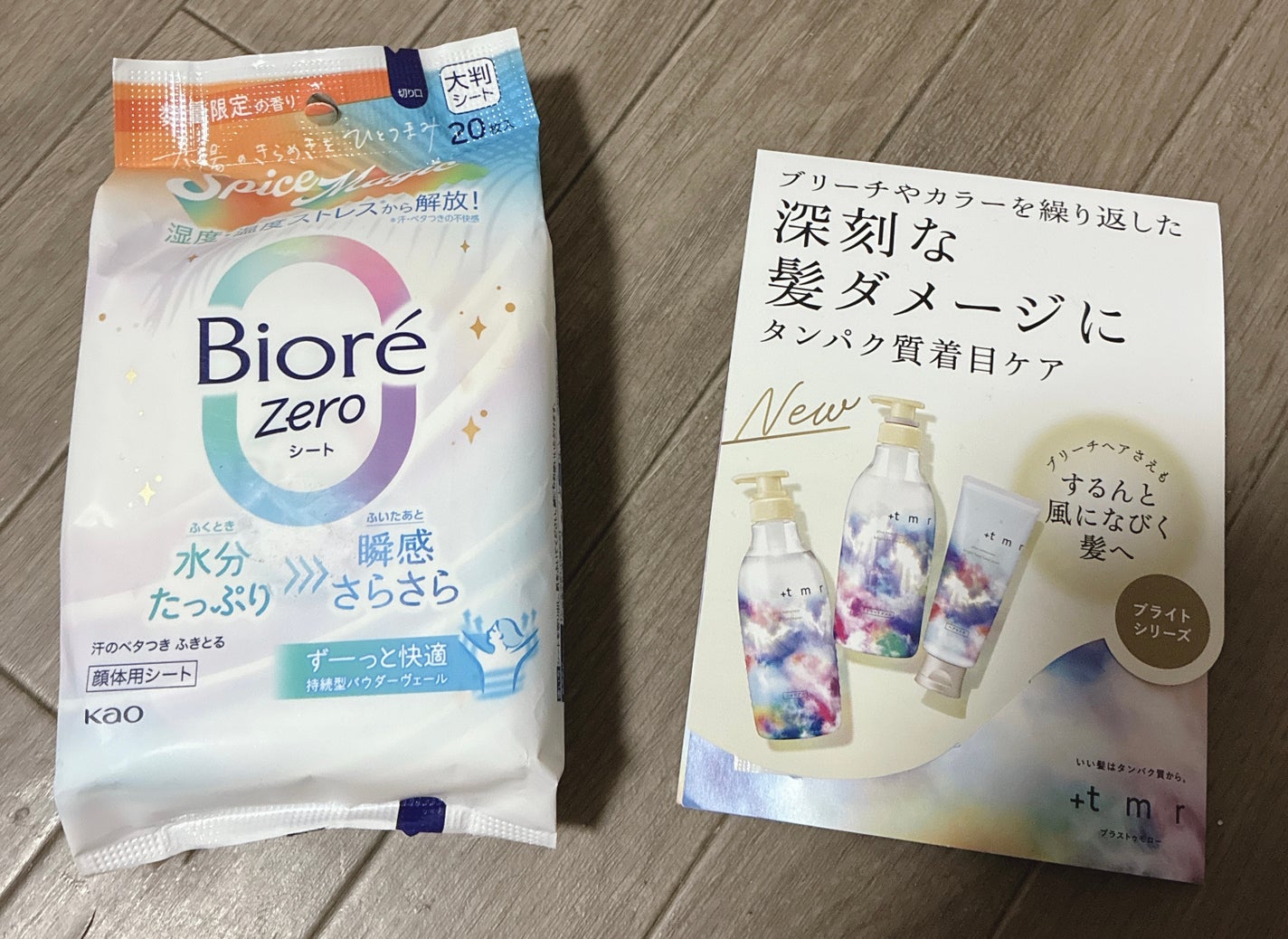 ビオレZero シート スパイスマジック/ビオレ/ボディシートを使ったクチコミ(1枚目)