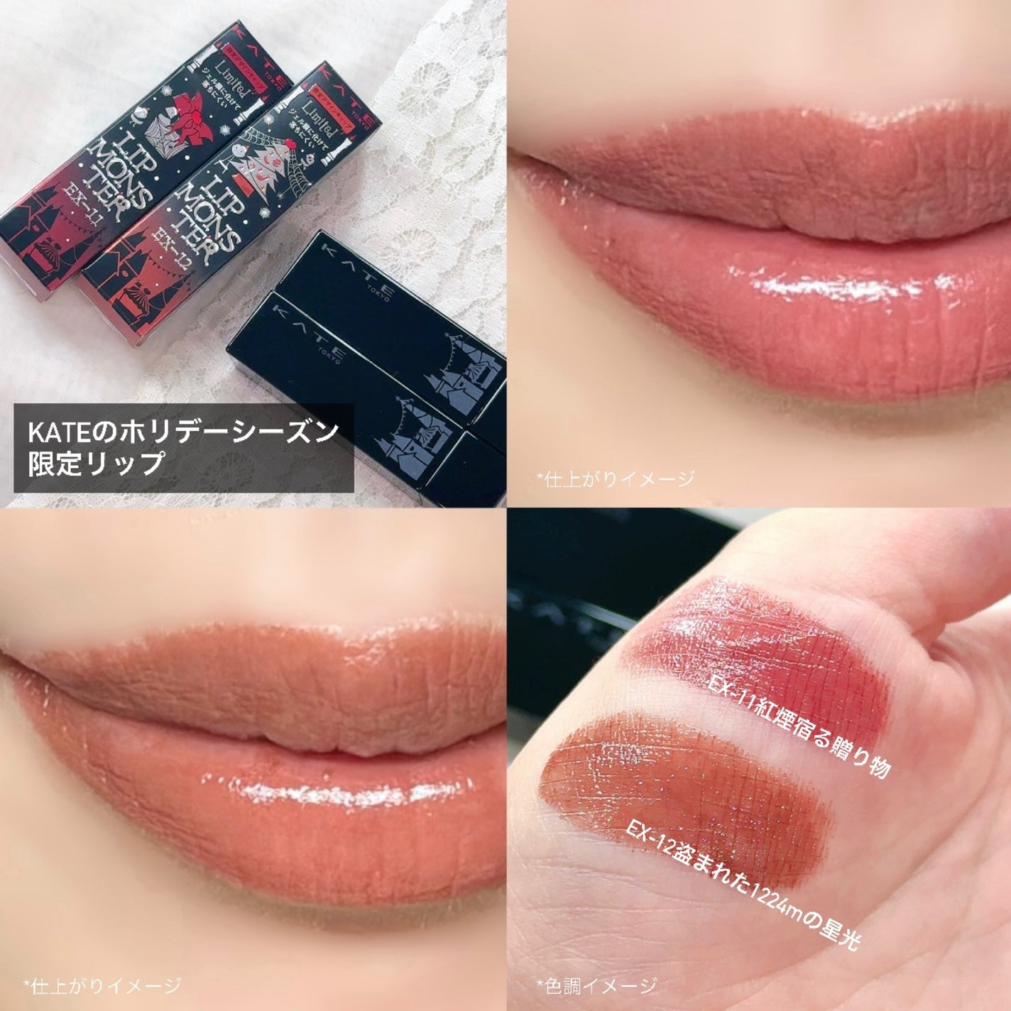 ケイト リップモンスター/KATE/口紅を使ったクチコミ(1枚目)