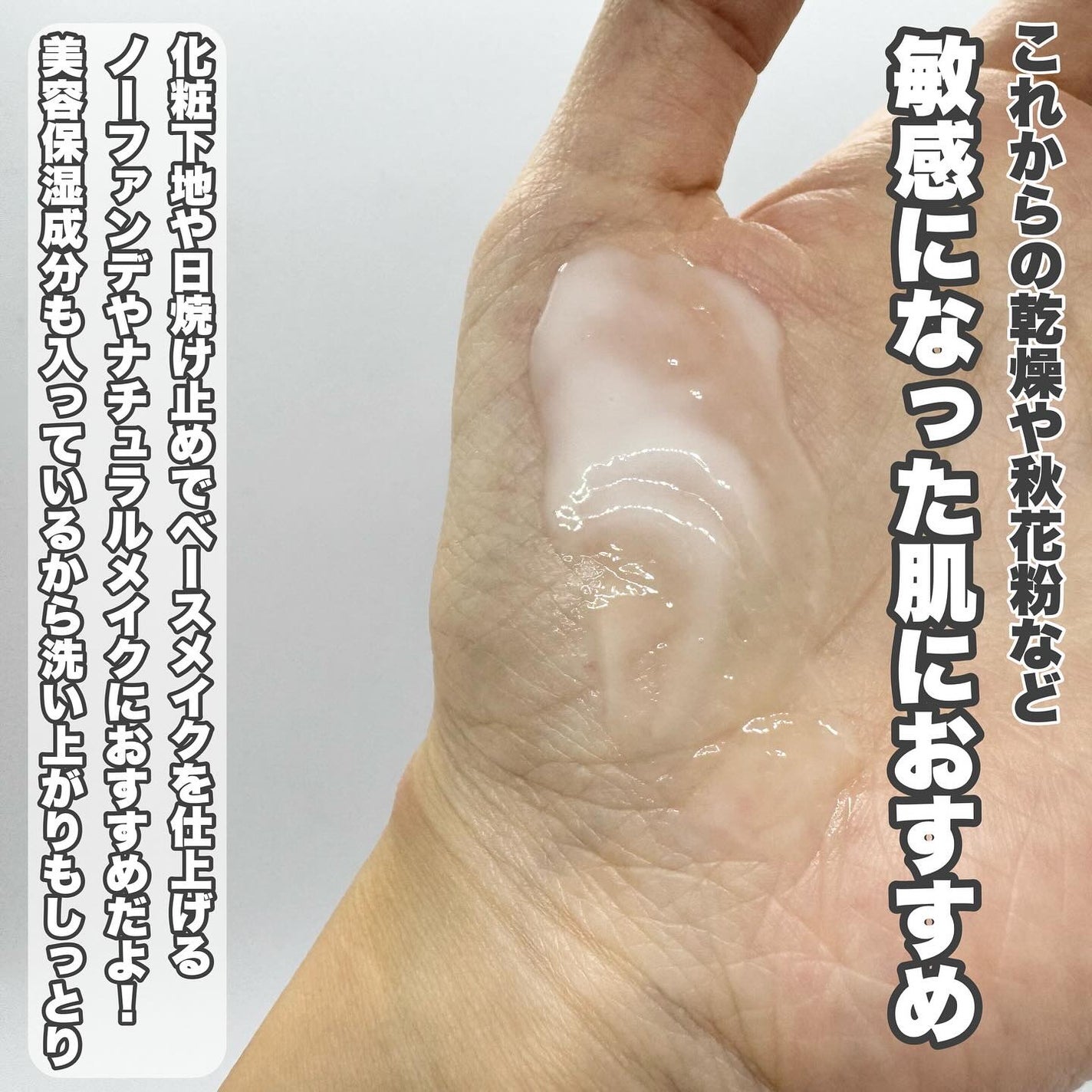 メイク落としミルク/カウブランド無添加/ミルククレンジングを使ったクチコミ(2枚目)