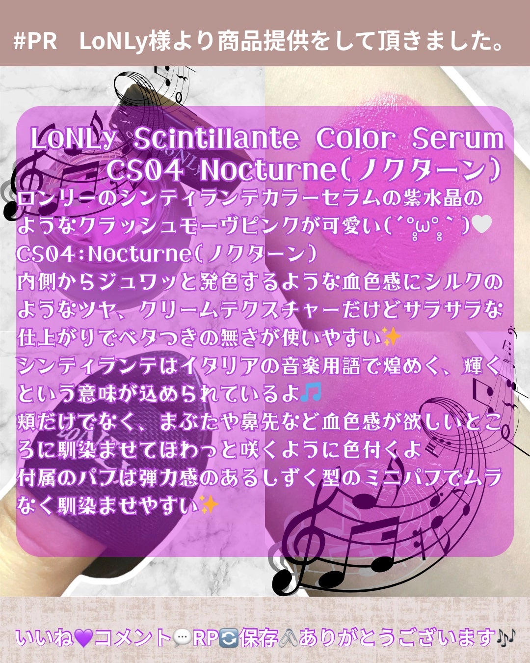 LoNLy シンティランテカラーセラム/LoNLy /リキッドチークを使ったクチコミ(3枚目)