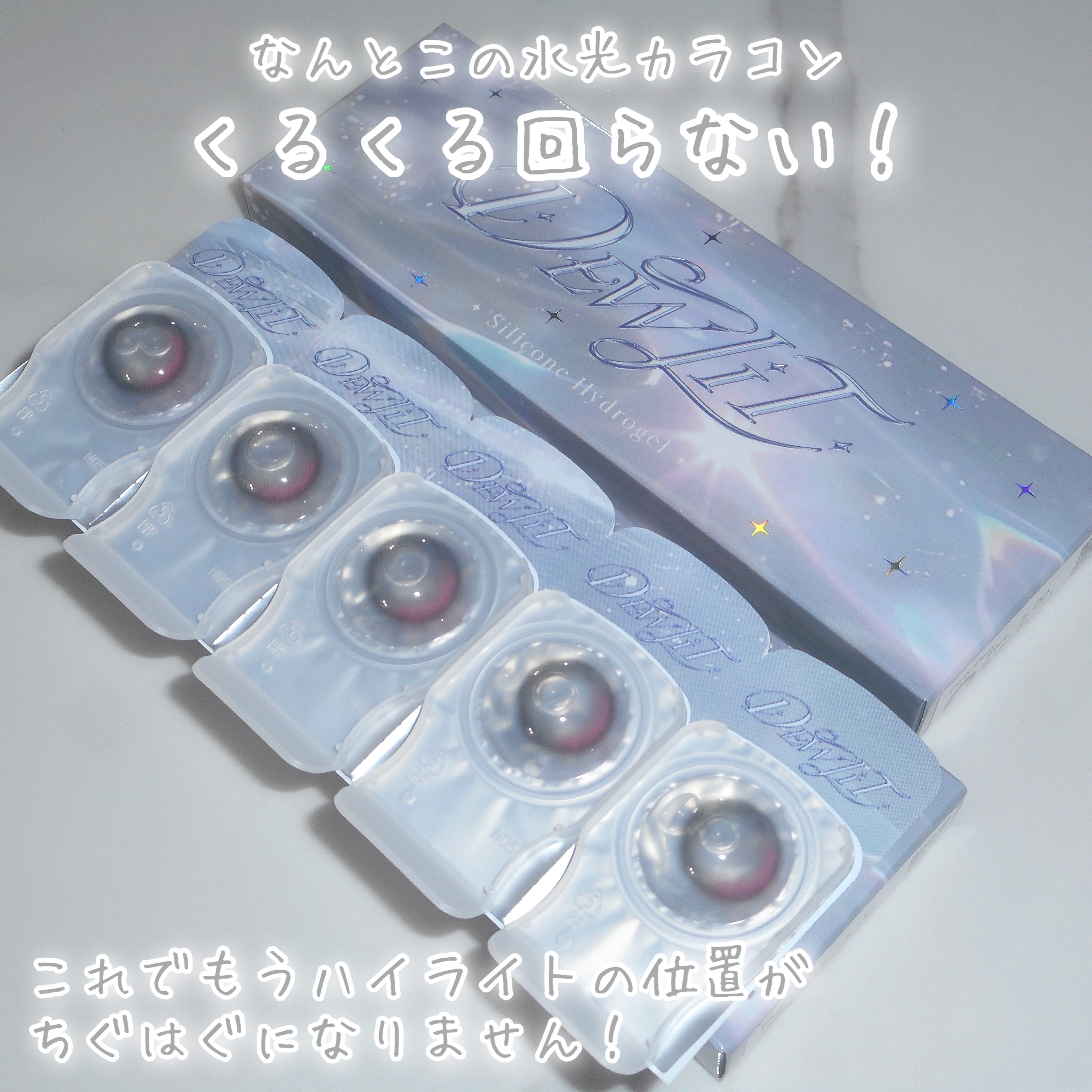 を使ったクチコミ（3枚目）