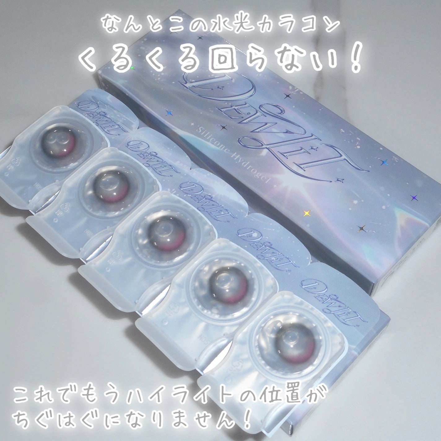 びゃっこまる on LIPS 「え、えぇ、ええええええちょっとかわいすぎではない???発売前か..」(3枚目)