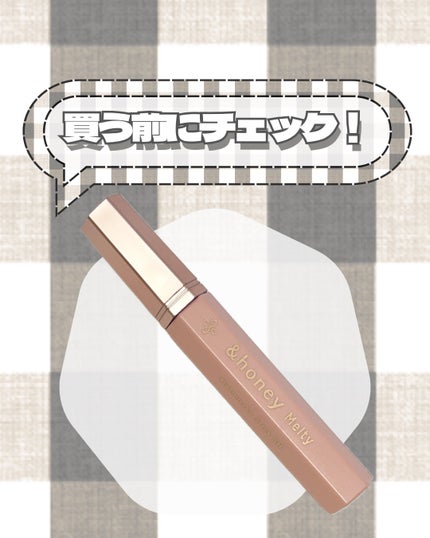 アンドハニー メルティ マトメイクスティック スーパーホールド 4.0/&honey/ヘアジェルを使ったクチコミ(1枚目)