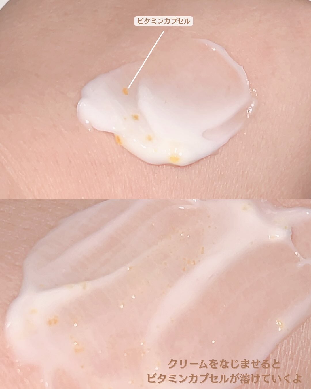 Solaris★フォロバ on LIPS 「透明感ケア系クリームの中でも、ここ最近のヒット🫧d’Alba(..」(4枚目)