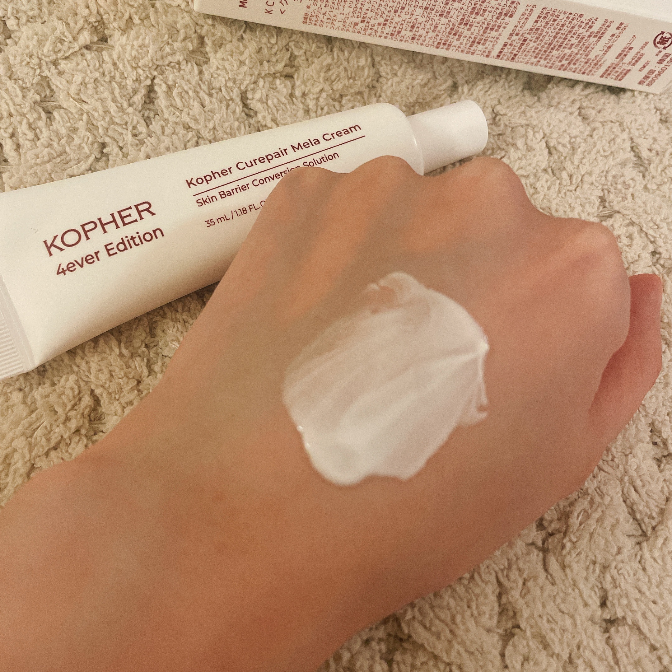 CUREPAIR MELA CREAM /KOPHER/フェイスクリームを使ったクチコミ（3枚目）