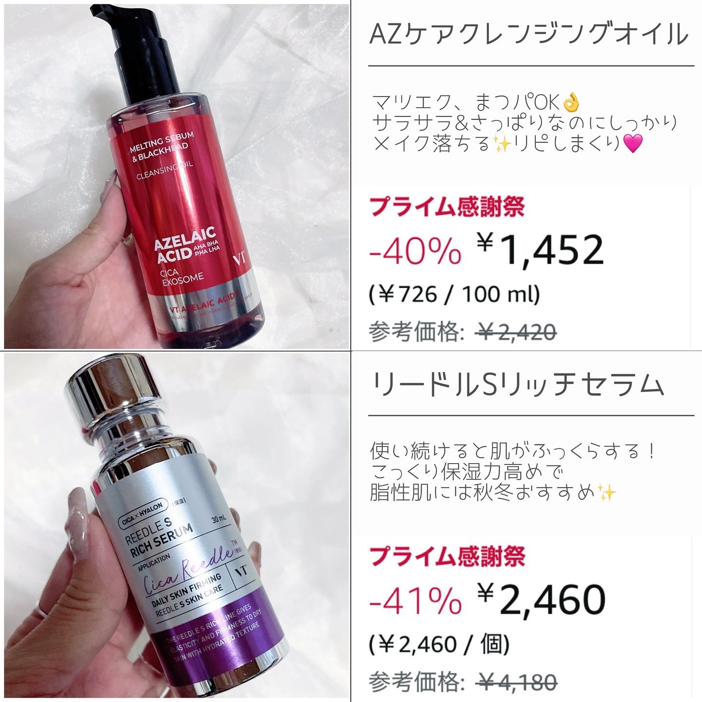 を使ったクチコミ（3枚目）