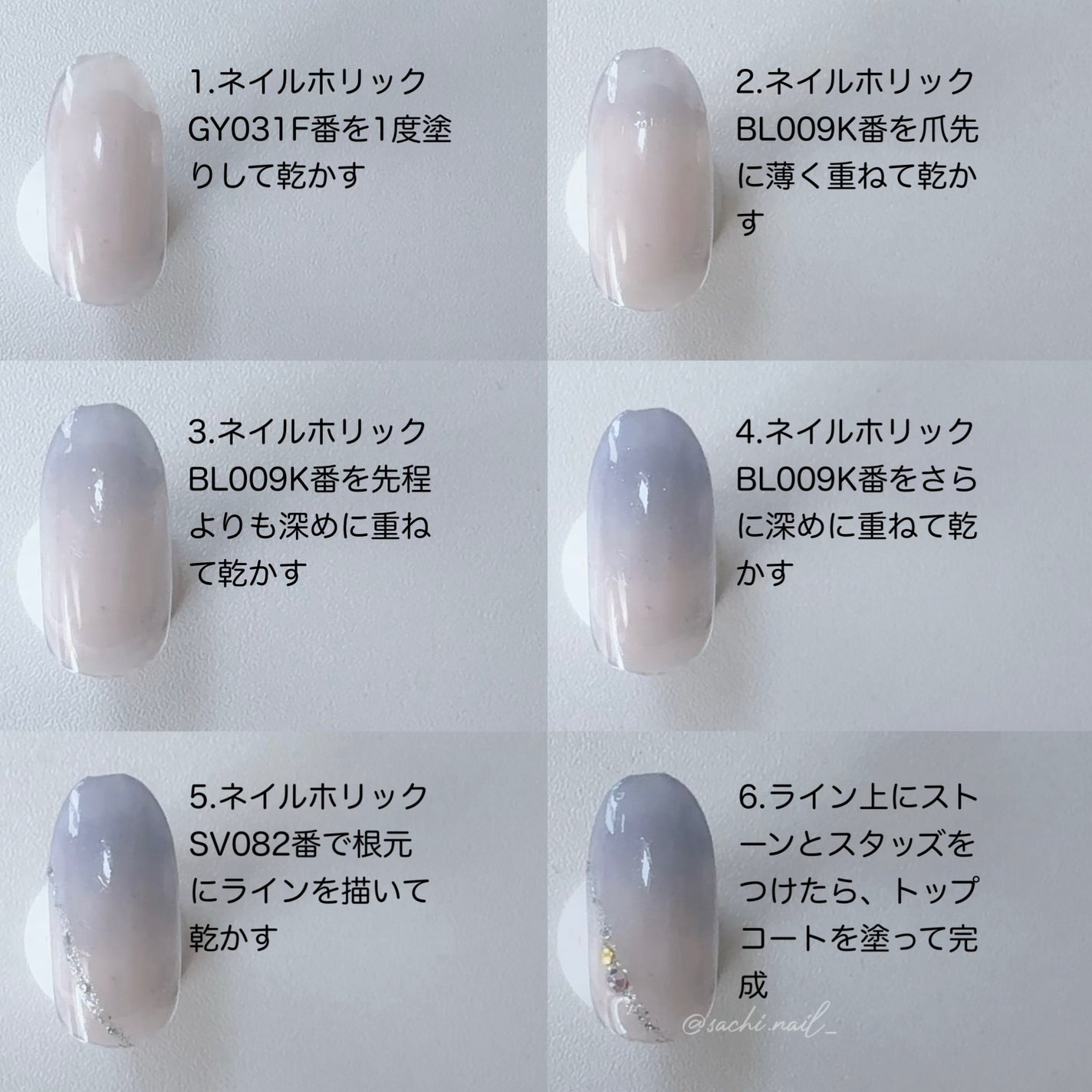 ネイルホリック アート/ネイルホリック/マニキュアを使ったクチコミ(3枚目)