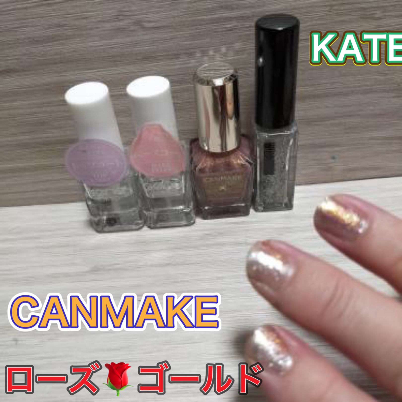 トップコート/GENE TOKYO/ネイルトップコートを使ったクチコミ（1枚目）