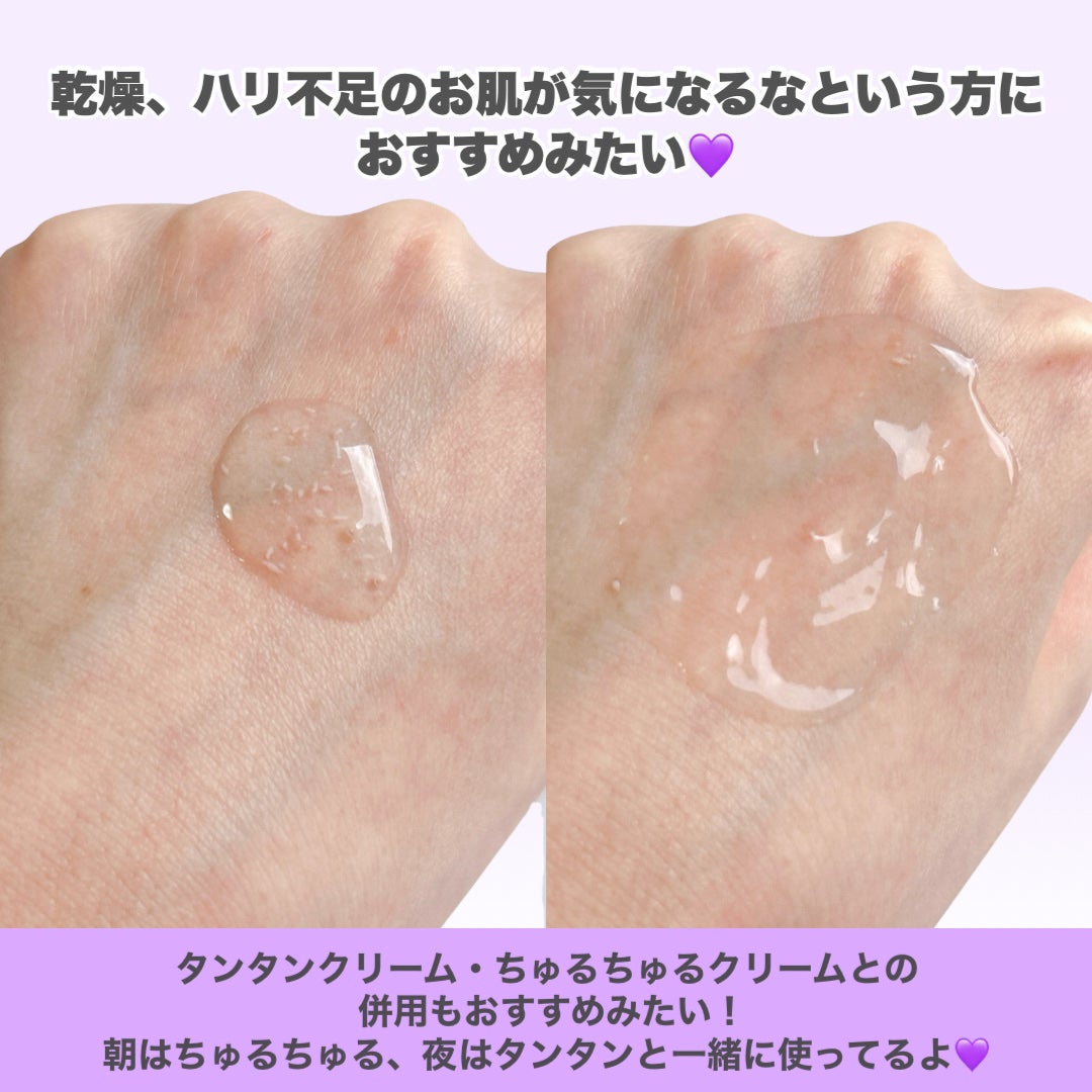 バイオヒールボ プロバイオダーム 3Dリフティングクリーム/BIOHEAL BOH/フェイスクリームを使ったクチコミ(3枚目)