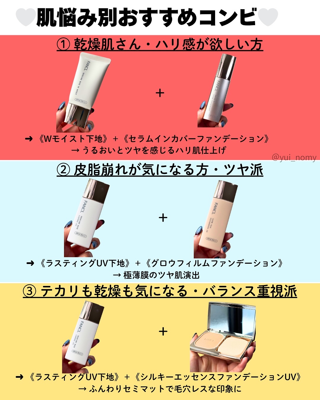 エッセンス スフレファンデーション/ファンケル/パウダーファンデーションを使ったクチコミ（3枚目）