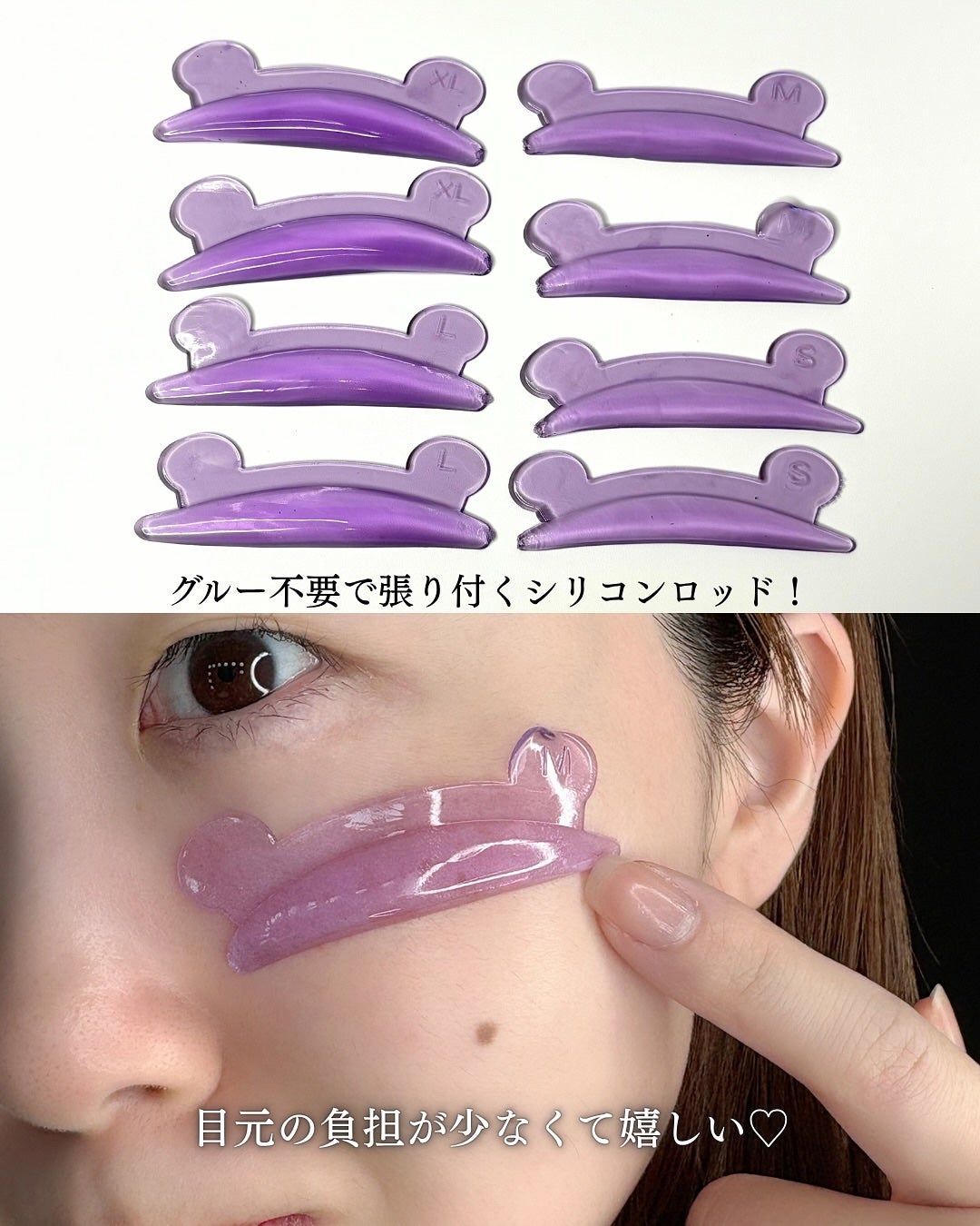 イージーアイラッシュリフトキット/COSNORI/その他キットセットを使ったクチコミ(4枚目)