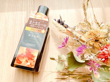 レチスパヘアオイル/レチスパ/ヘアオイルを使ったクチコミ(2枚目)