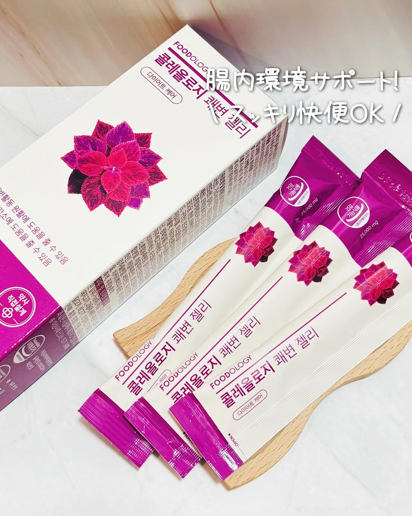 快便ゼリー/FOODOLOGY/その他食品を使ったクチコミ(1枚目)