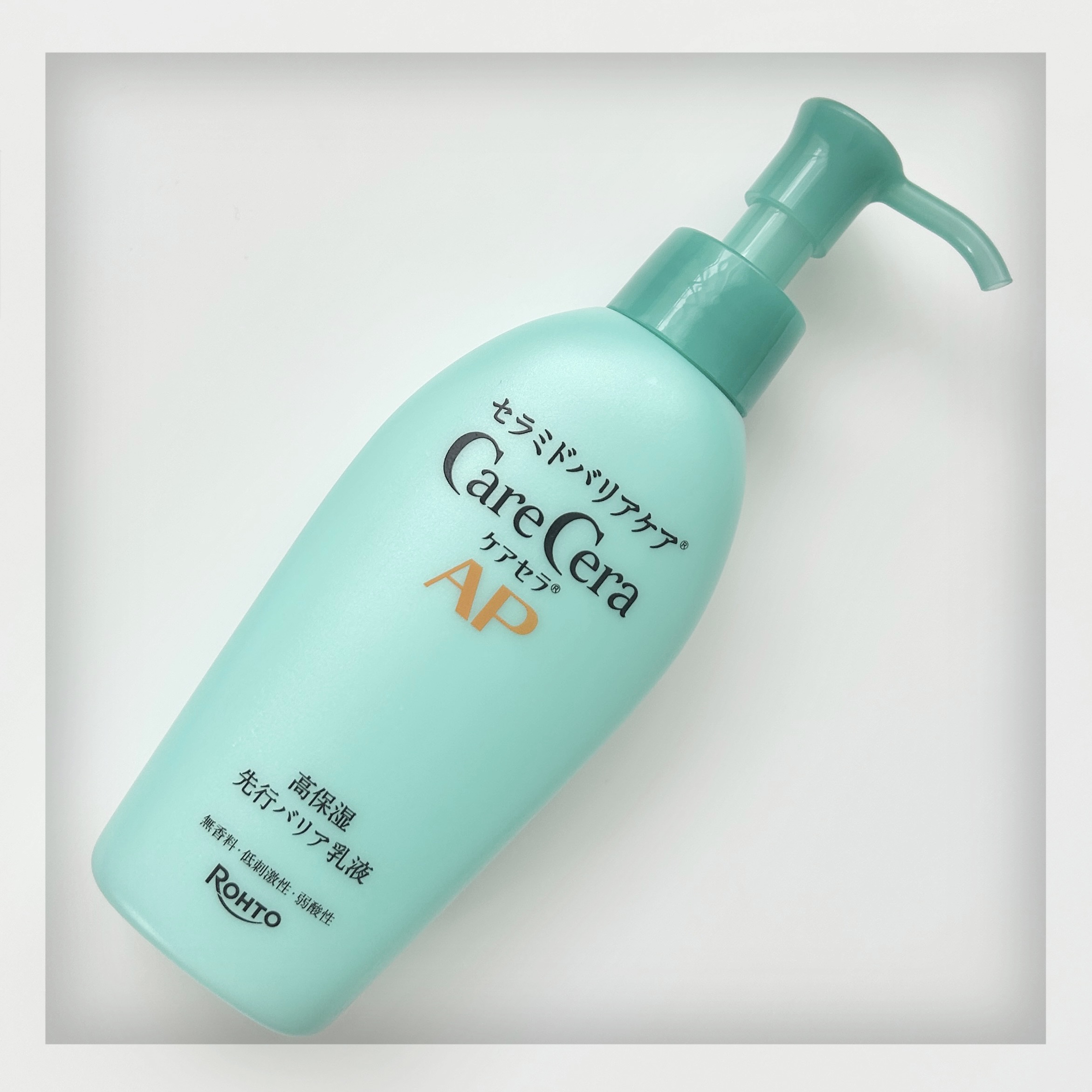 ケアセラAP 高保湿先行バリア乳液/ケアセラ/乳液を使ったクチコミ（1枚目）