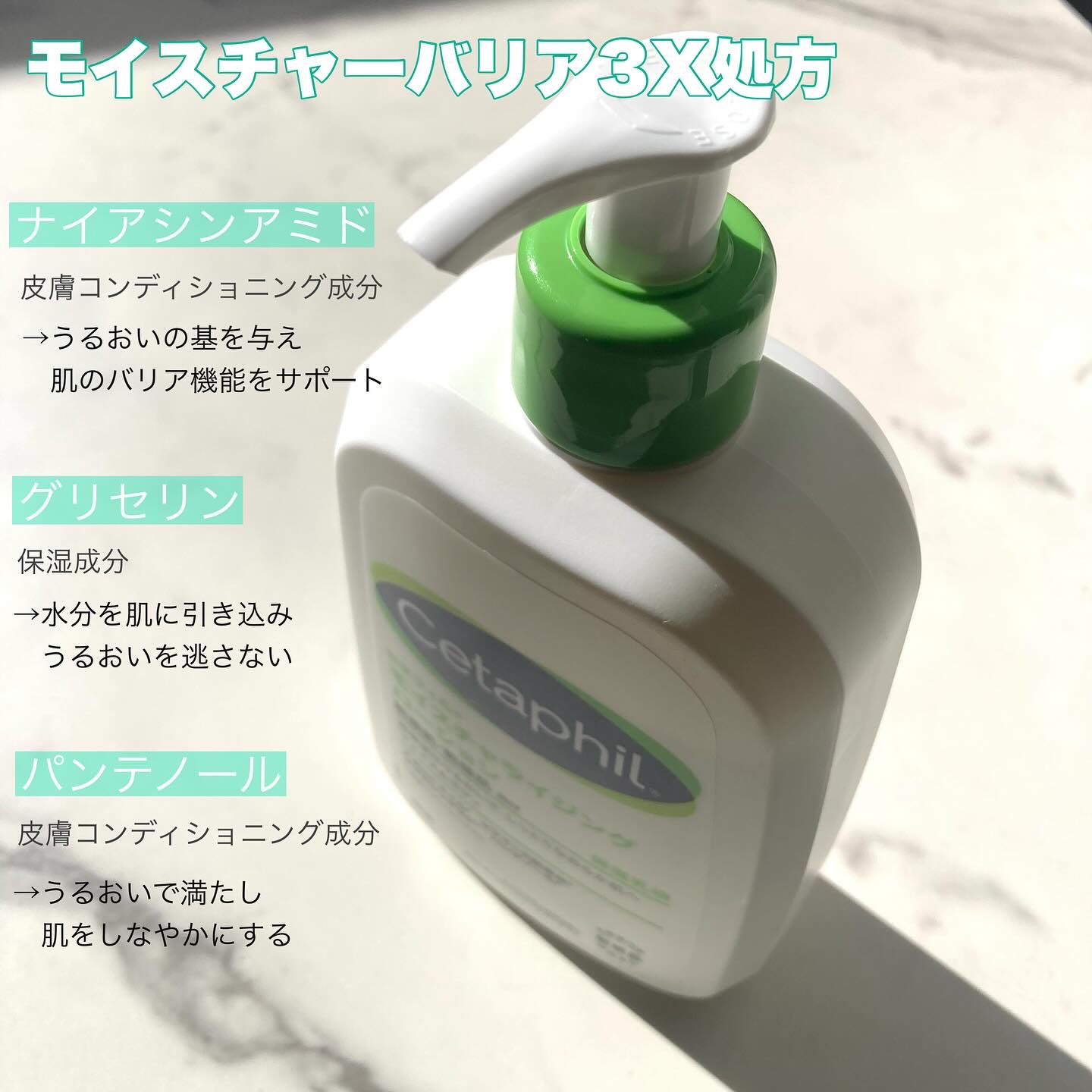 セタフィル モイスチャライジングローション/セタフィル/ボディローションを使ったクチコミ（2枚目）