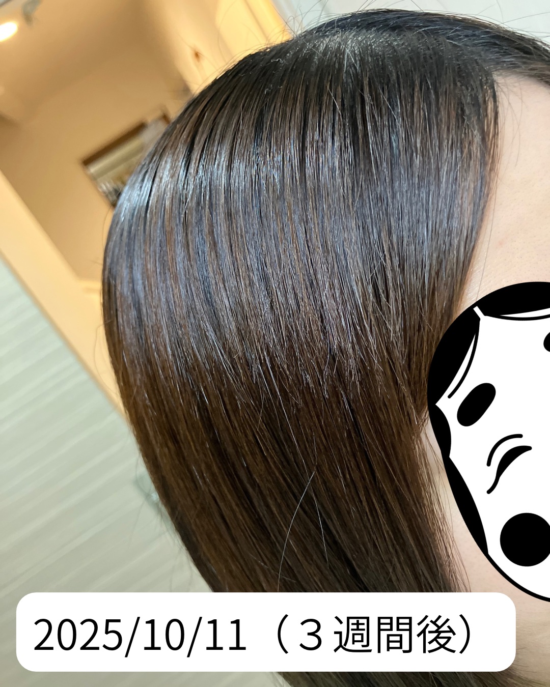 シャンプー/トリートメント/Rubian Royal/市販シャンプーを使ったクチコミ（3枚目）