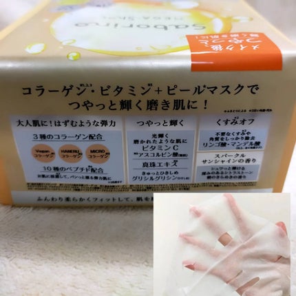 サボリーノ メガショット 夜用白玉美容マスク/サボリーノ/シートマスク・パックを使ったクチコミ(3枚目)