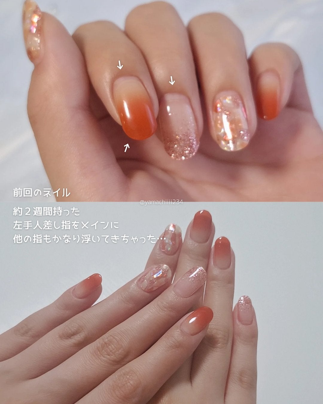 セミキュアジェルネイル(ハンド)/ohora/ネイルシールを使ったクチコミ(5枚目)