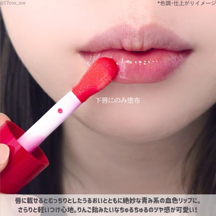 リップコンフォートオイル/CLARINS/リップグロスを使ったクチコミ(4枚目)