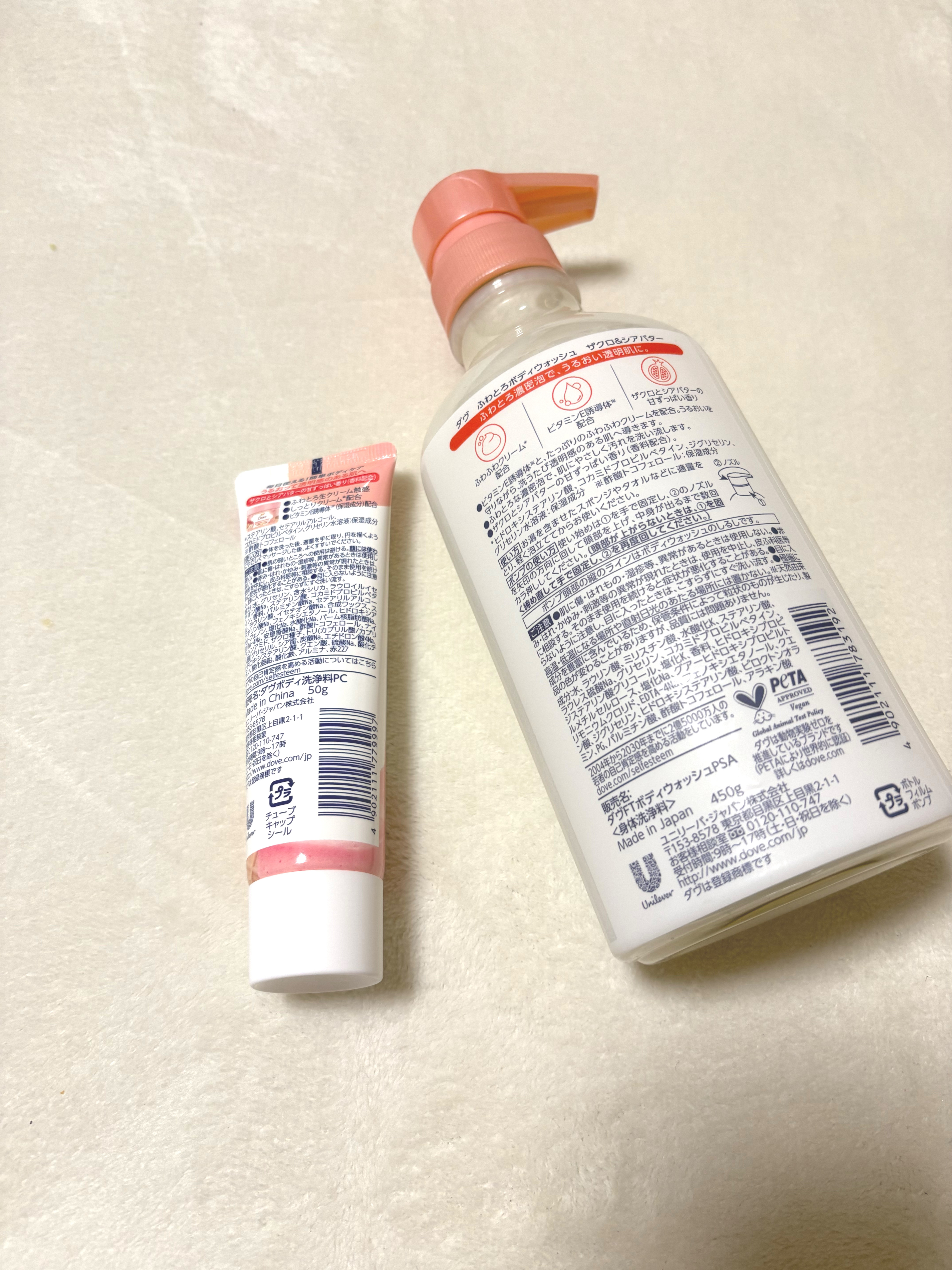 ダヴ ふわとろクリーミースクラブ ザクロ＆シアバター/ダヴ/ボディスクラブを使ったクチコミ（2枚目）