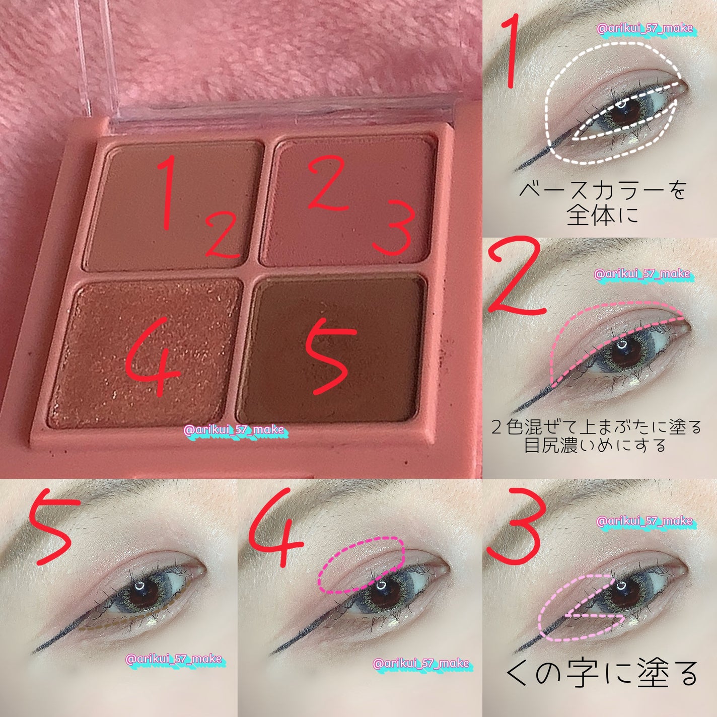 マスカラフィクサー パーフェクトラッシュ/ETUDE/マスカラ下地を使ったクチコミ(2枚目)