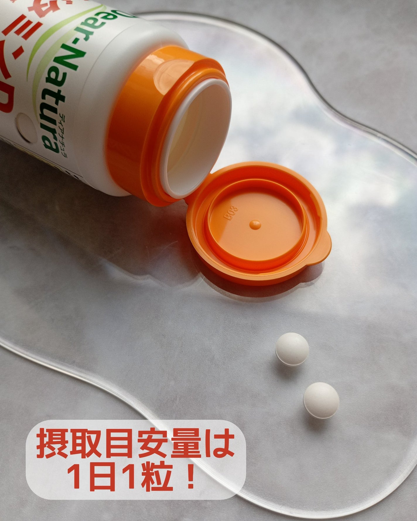 ビタミンD 60粒(60日分)/Dear-Natura (ディアナチュラ)/健康サプリメントを使ったクチコミ(3枚目)