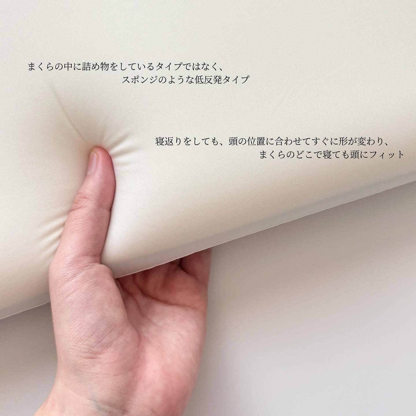 はんぺん枕/鎌倉ライフ/その他を使ったクチコミ（3枚目）