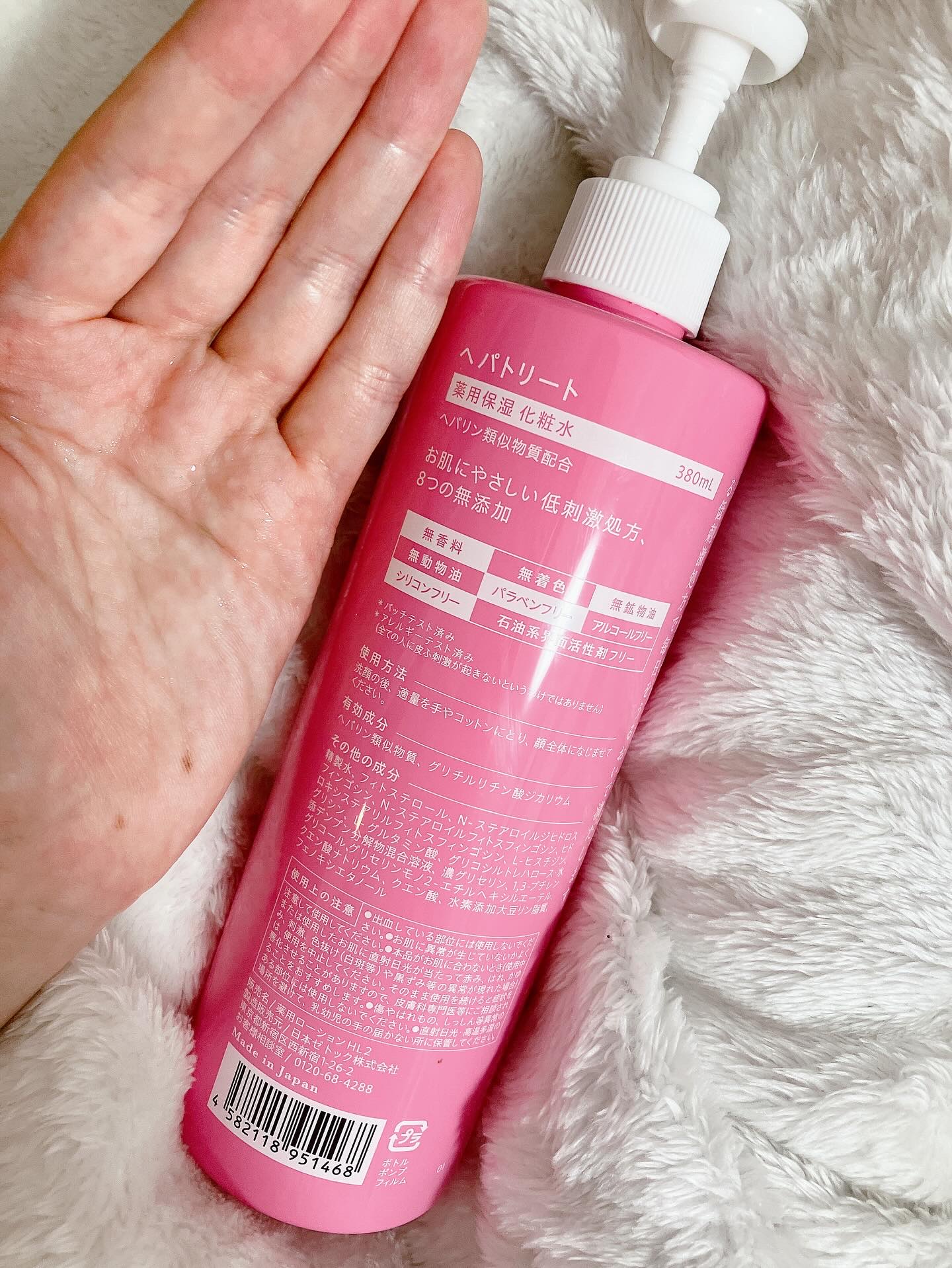 ヘパトリート 薬用保湿化粧水　[医薬部外品]/ゼトックスタイル/化粧水を使ったクチコミ（2枚目）