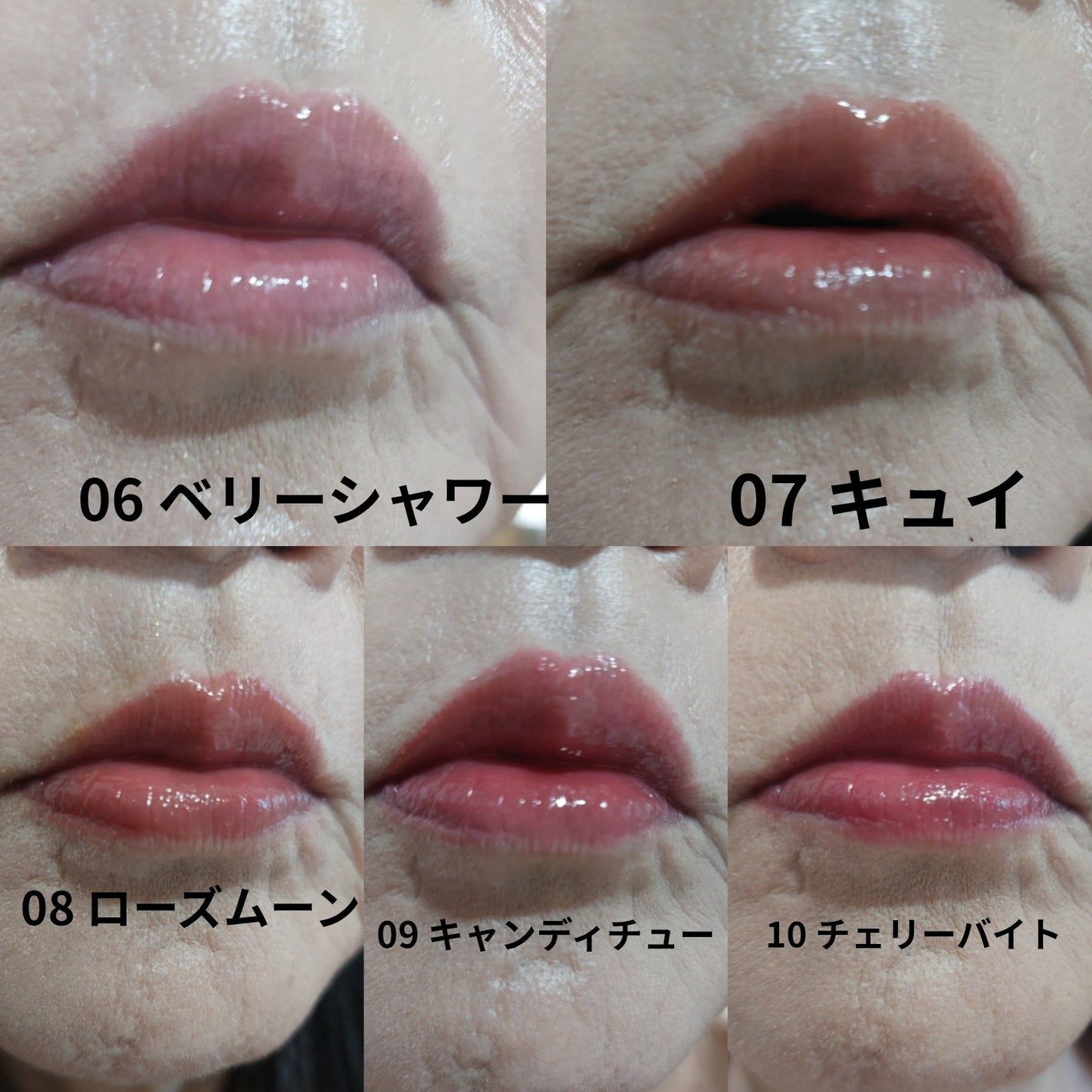 グレイズバウンシングティント/2aN/リップティントを使ったクチコミ(5枚目)