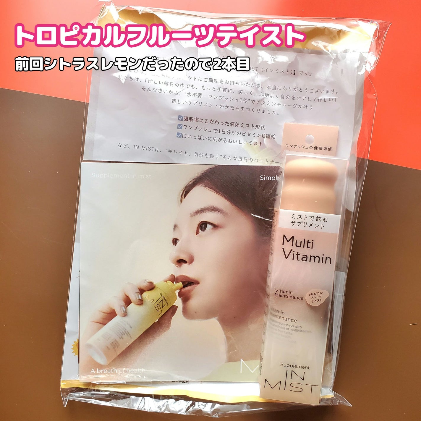 ビューティー定期便/bea’s up beauty book (ビーズアップ ビューティブック)/その他キットセットを使ったクチコミ(3枚目)