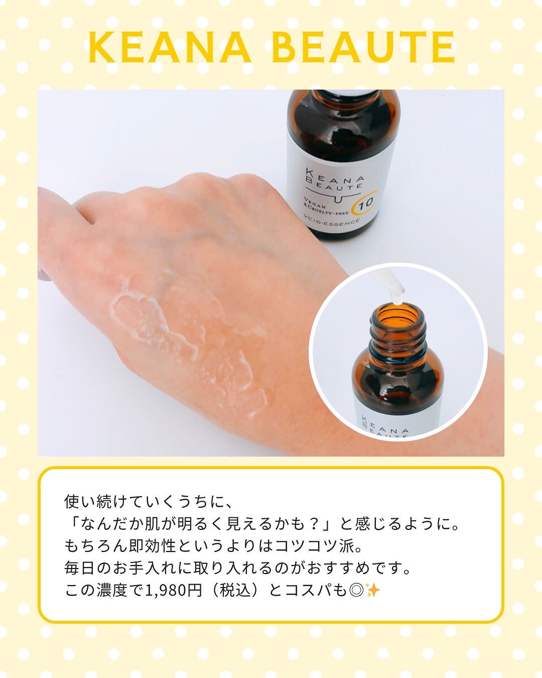 ふりる♥フォロバ on LIPS 「鼻まわりの毛穴ざらつきが気になっていたタイミングで
MAQUI..」(3枚目)