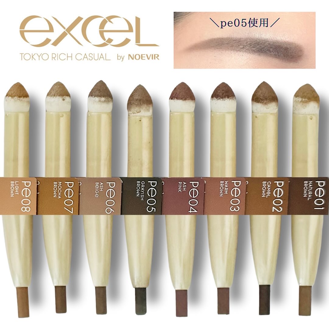 パウダー＆ペンシル　アイブロウＥＸ/excel/アイブロウペンシルを使ったクチコミ（3枚目）