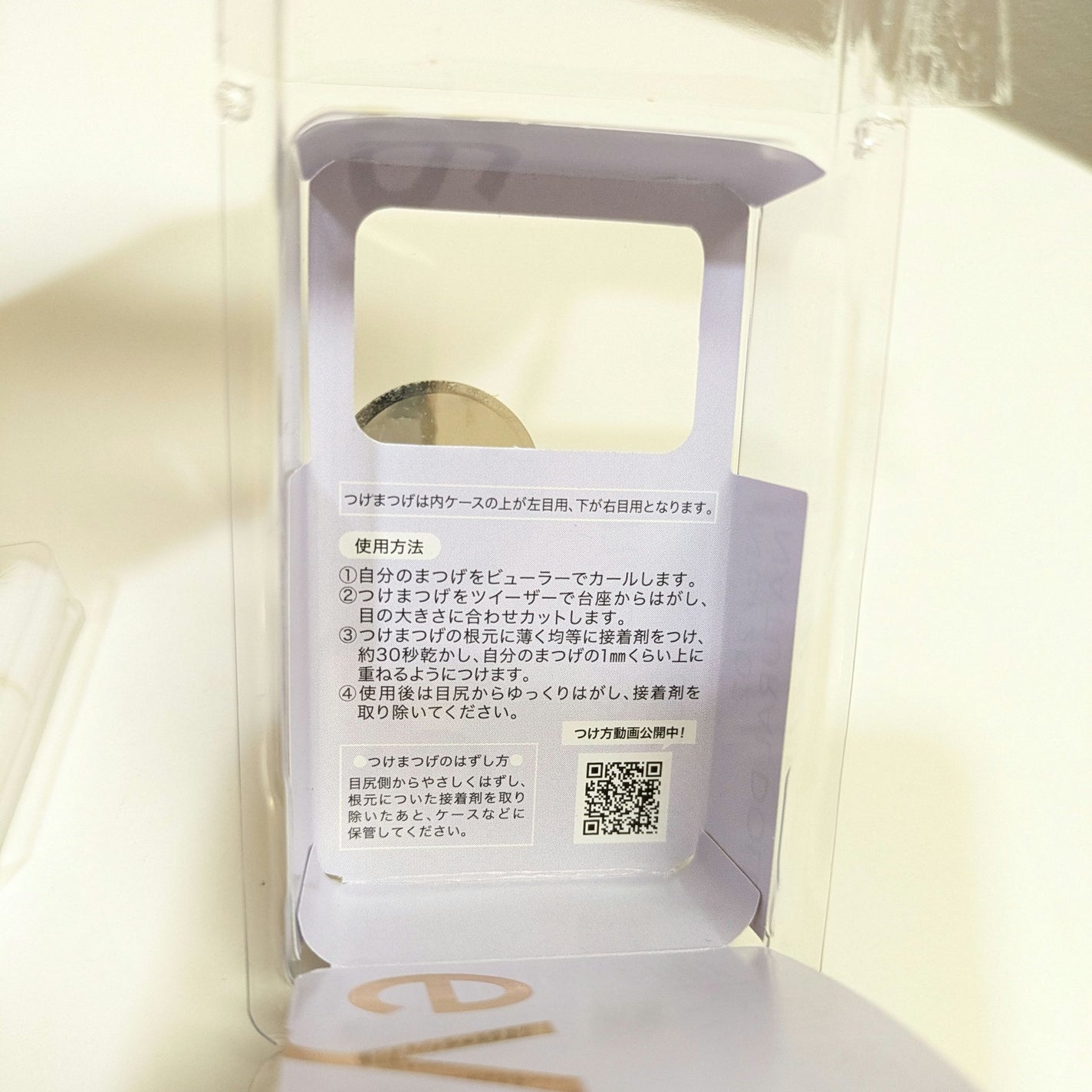 ミッシュブルーミン アイラッシュ インフィニティライン/ミッシュブルーミン/つけまつげを使ったクチコミ(7枚目)