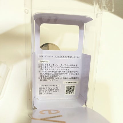 ミッシュブルーミン アイラッシュ インフィニティライン/ミッシュブルーミン/つけまつげを使ったクチコミ(7枚目)