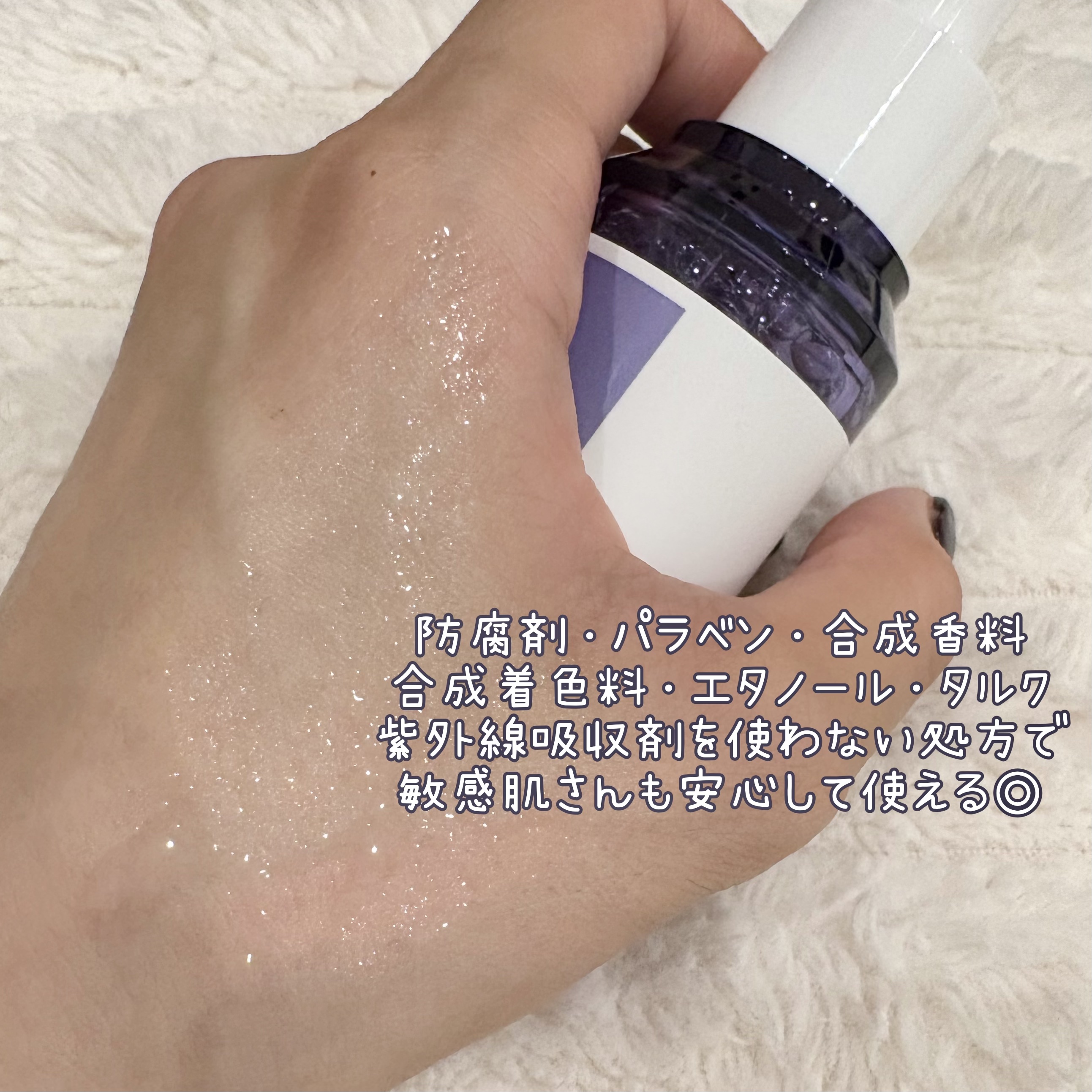 アズセラ美容液/AZUSERA/美容液を使ったクチコミ（3枚目）